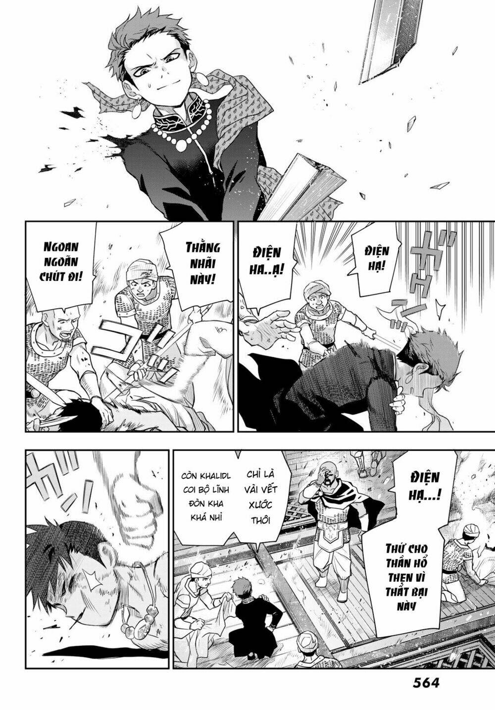 Chand Ra Has: Chapter 6