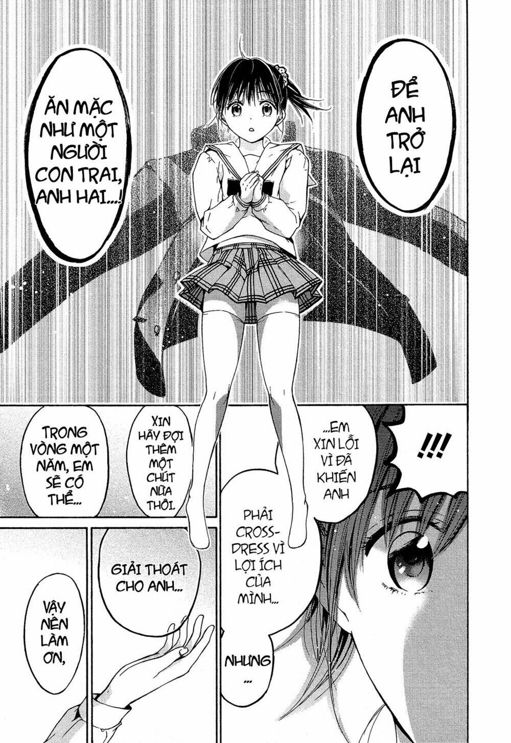 Boy Skirt: Chapter 7