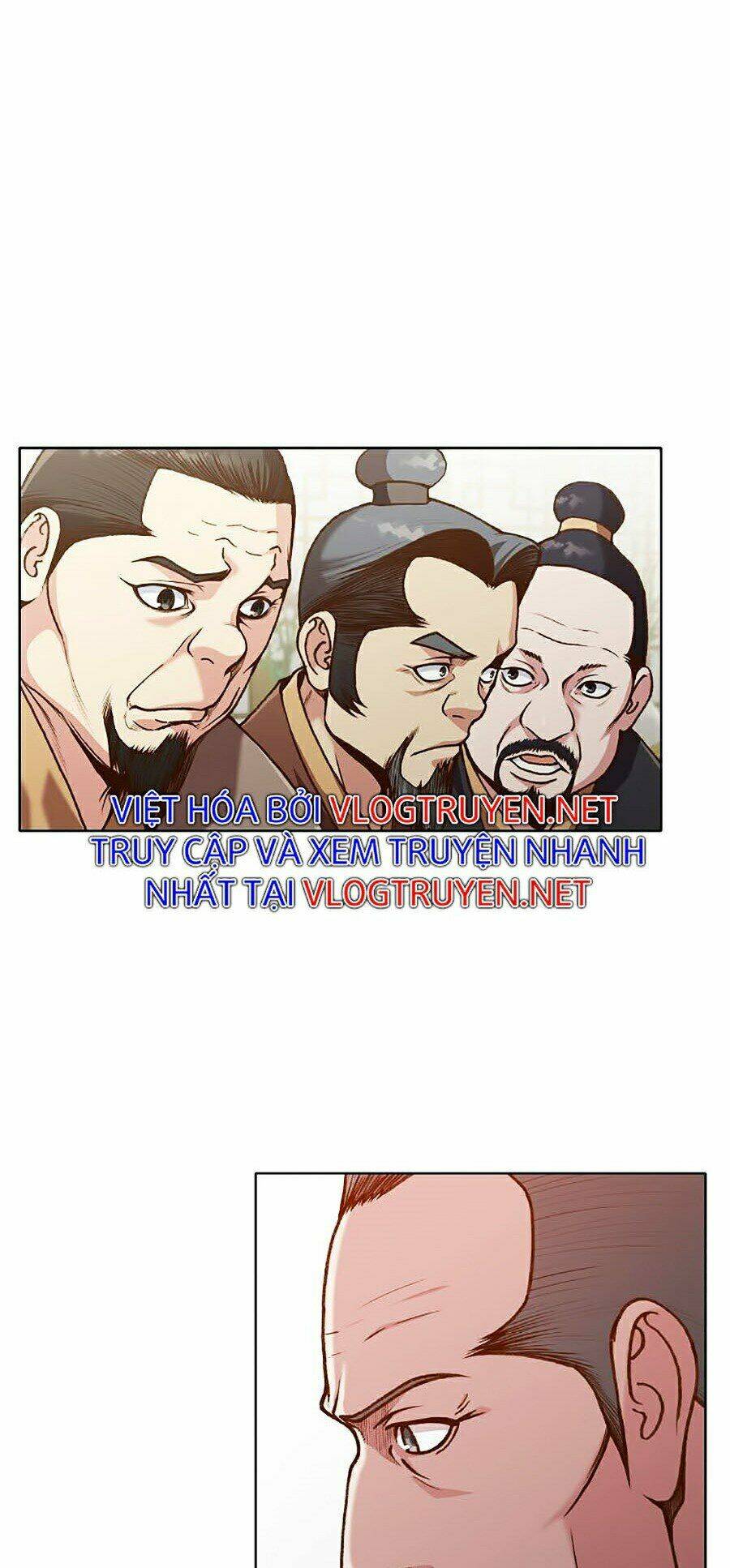 Thiên Võ Chiến Thần: Chapter 17