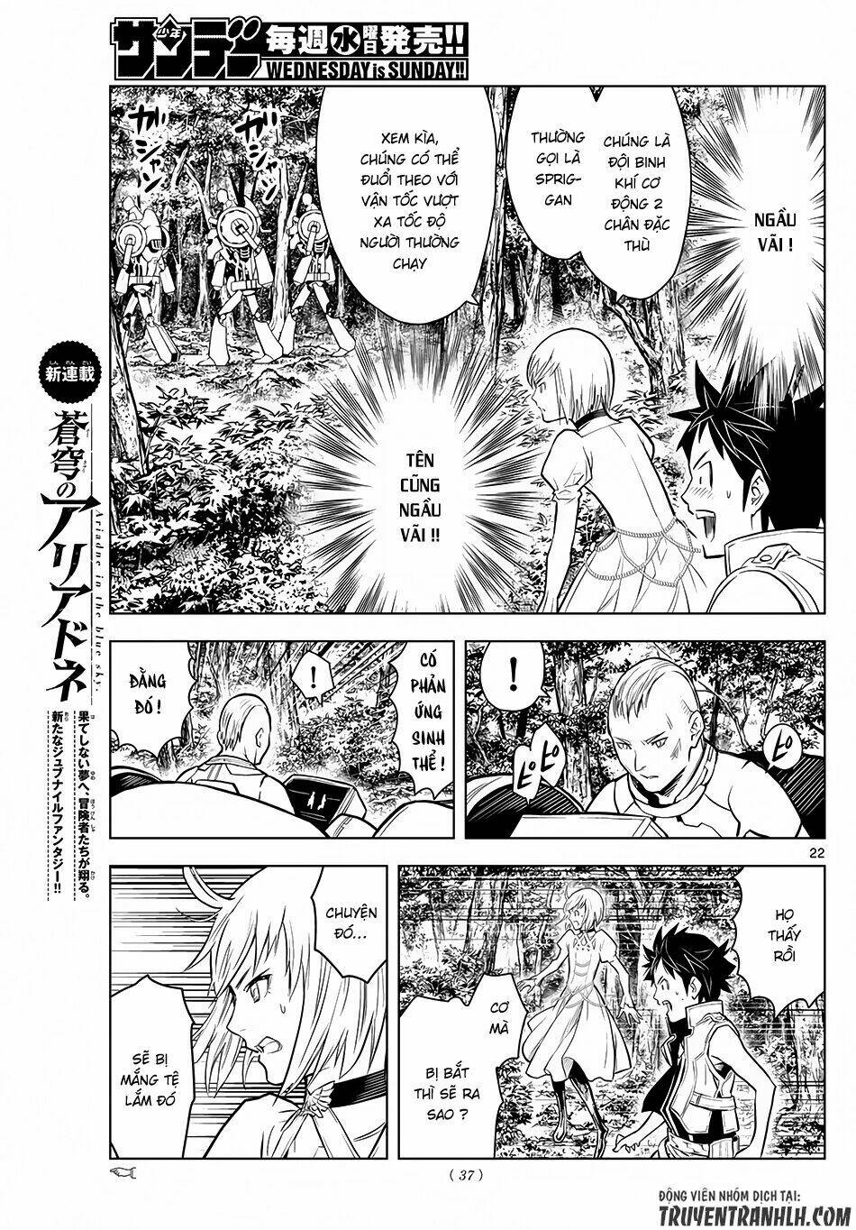Soukyuu No Ariadne: Chapter 1