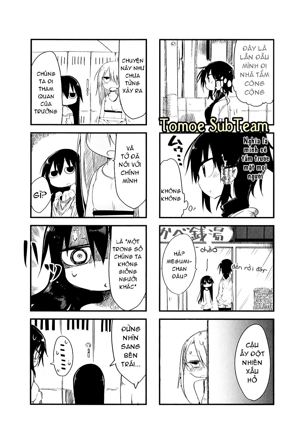 Komori-San Wa Kotowarenai: Chapter 18