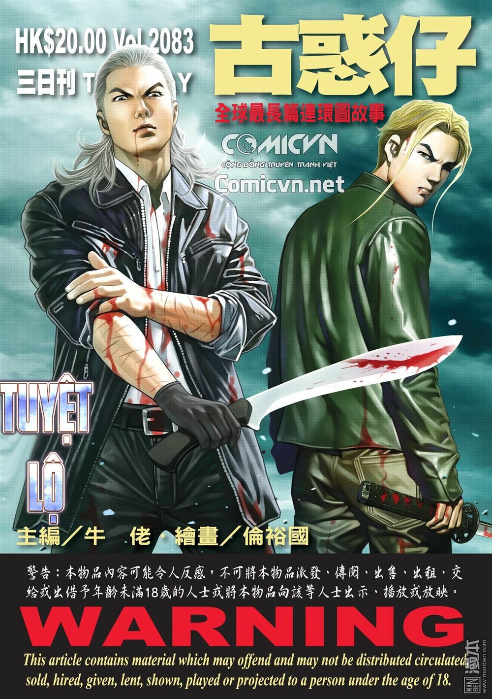 Người Trong Giang Hồ: Chapter 2083: Tuyệt lộ