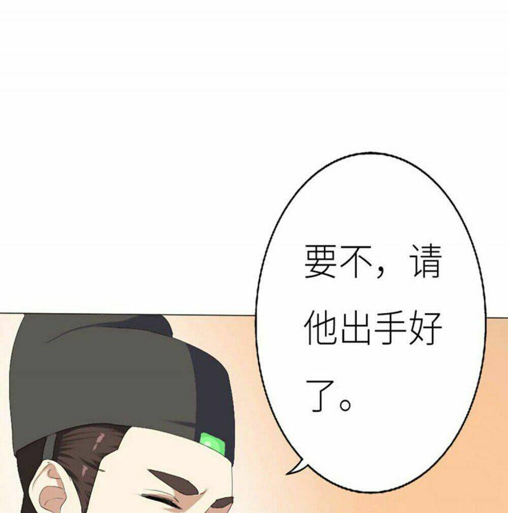 Hỏa Hồ: Chapter 2