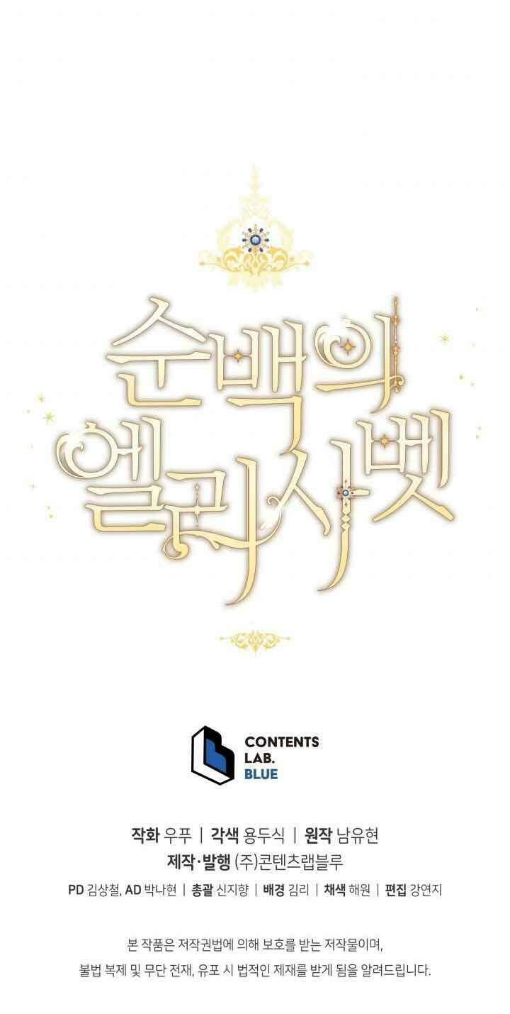 Nàng Elizabeth Thuần Khiết: Chapter 17