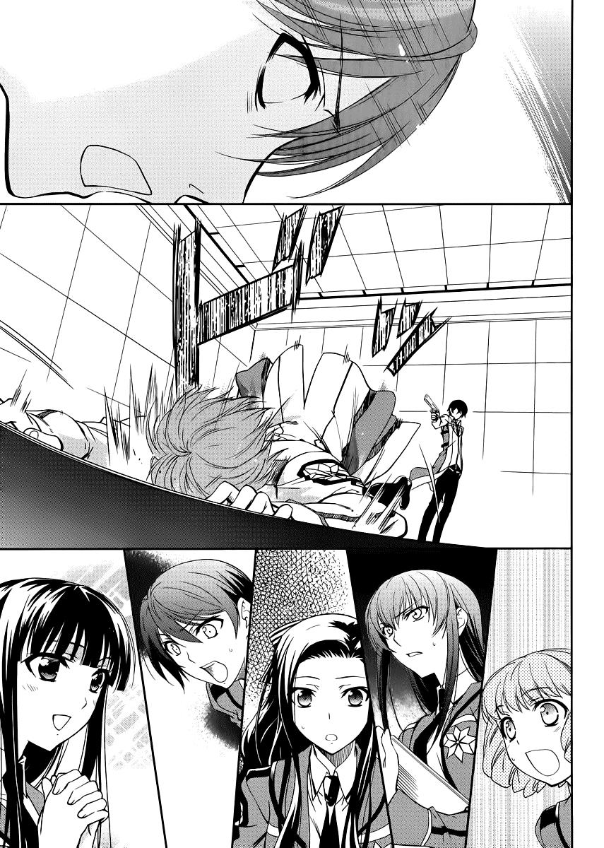 Mahouka Koukou No Rettousei - Nyuugaku Hen: Chapter 6