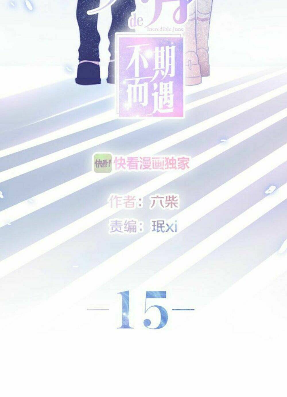 Tháng Sáu Không Hẹn Mà Gặp: Chapter 15