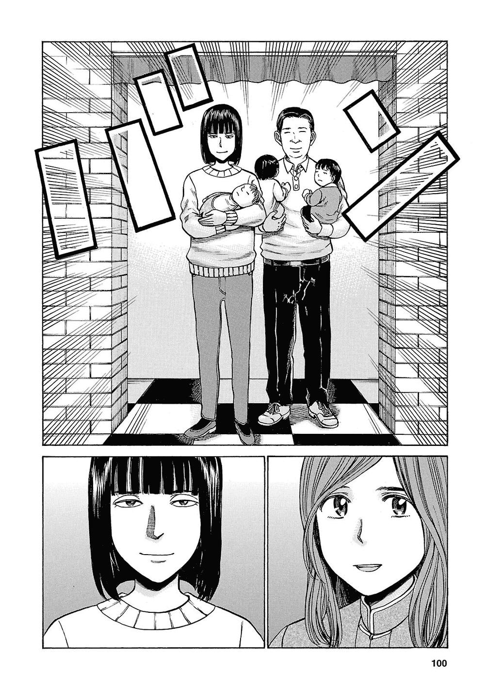 Não Phẳng Siêu Năng Lực: Chapter 51