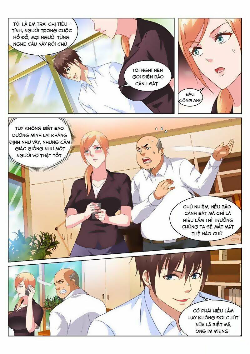 Ngận Thuần Ngận Ái Muội: Chapter 155