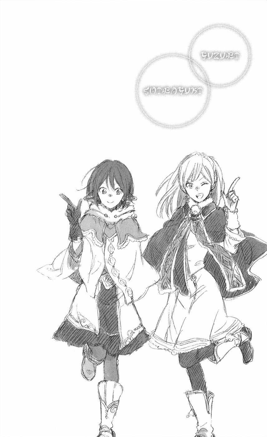 Cô Người Hầu Tóc Đỏ: Chapter 39.5