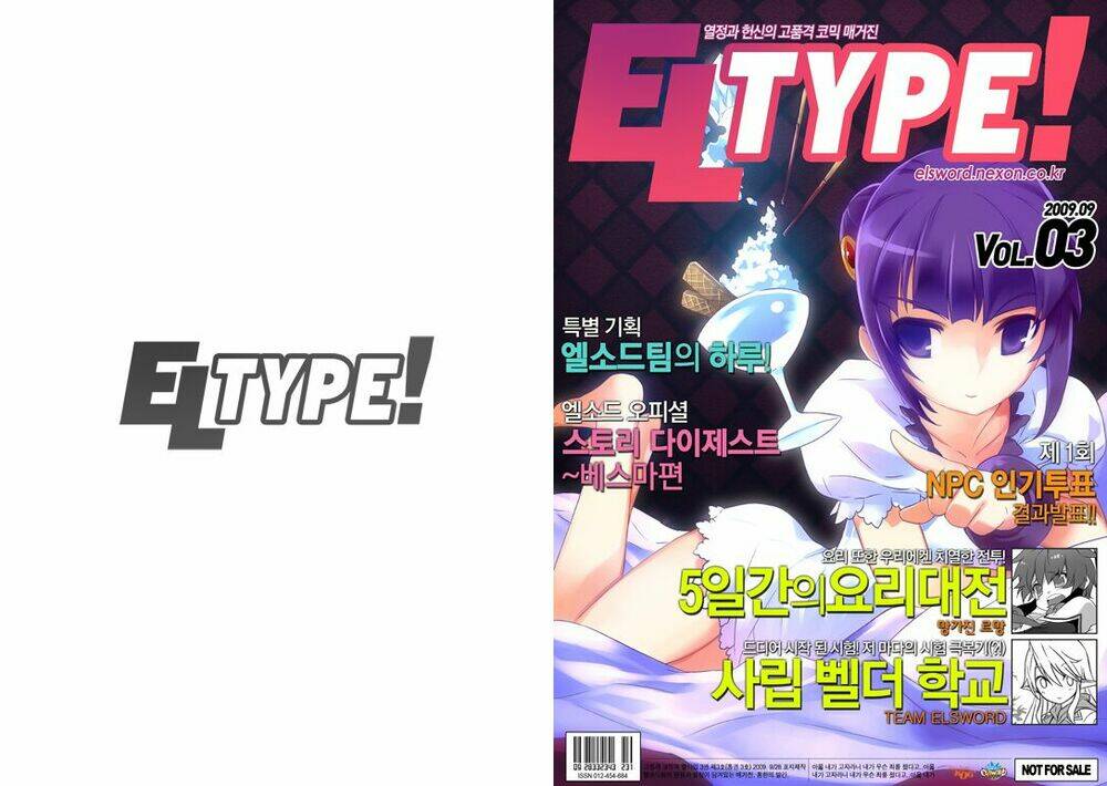 Elsword Magazine: Chapter 3