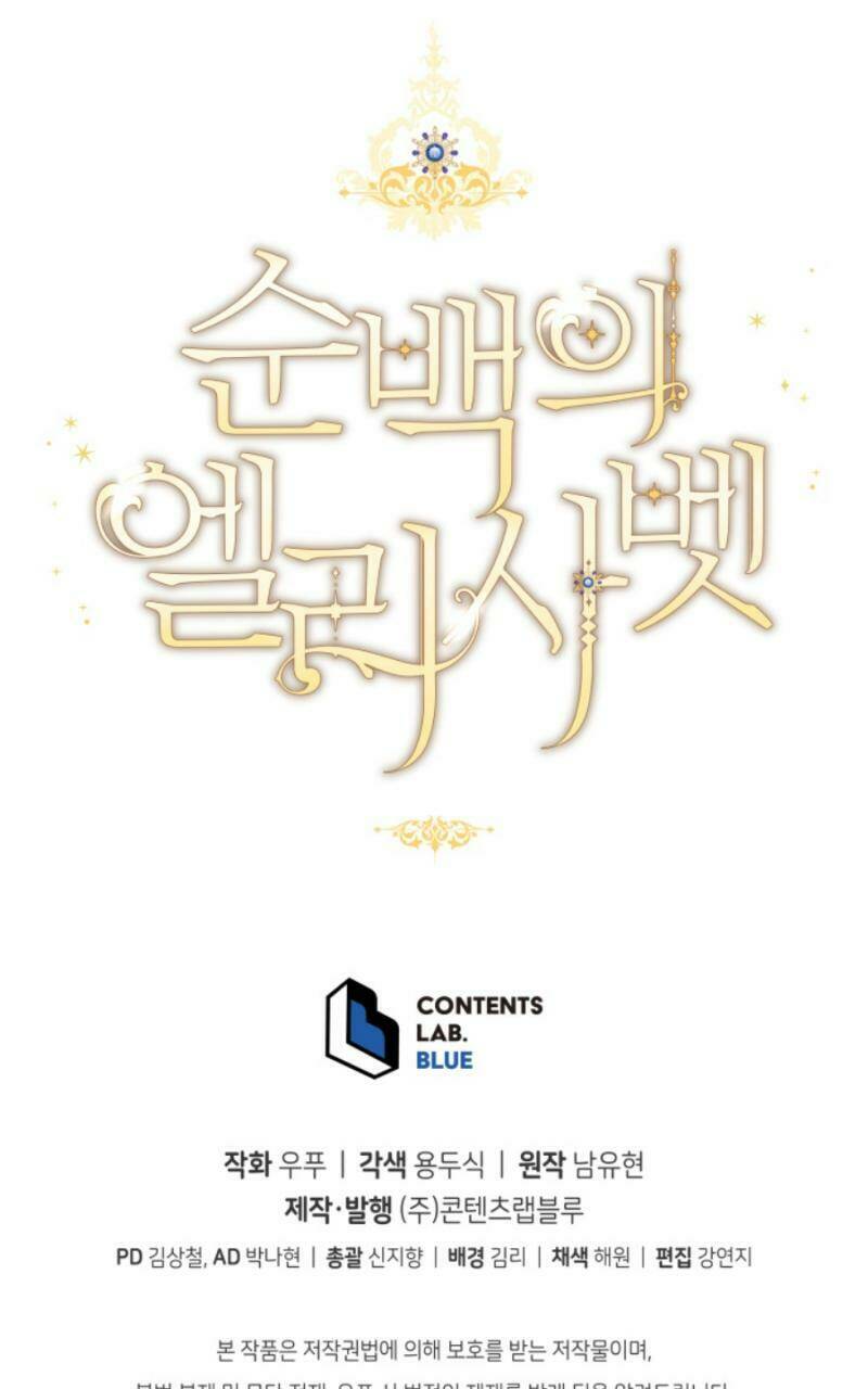 Nàng Elizabeth Thuần Khiết: Chapter 13