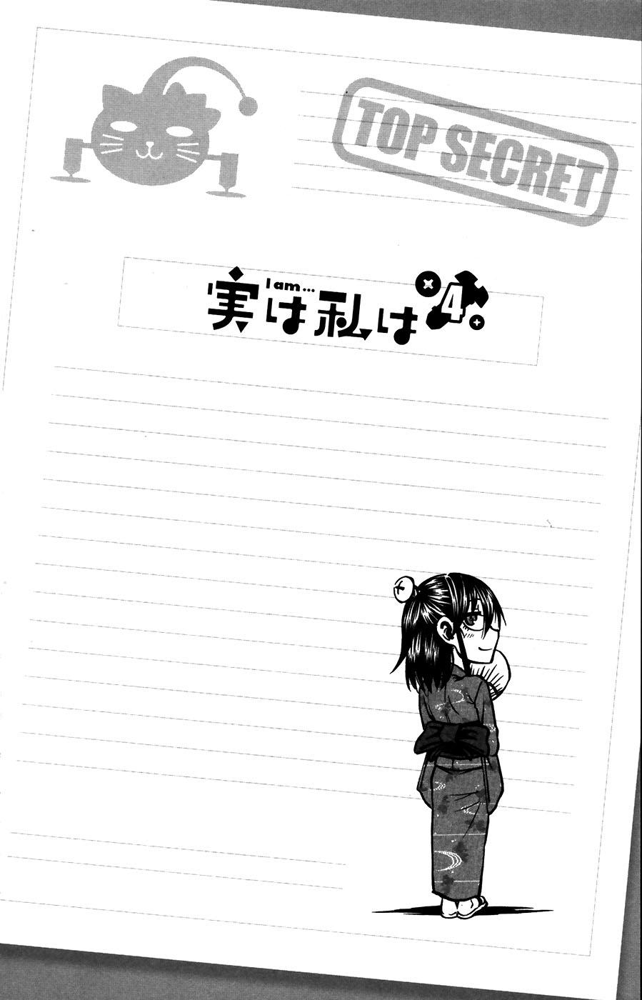 Jitsu Wa Watashi Wa: Chapter 26