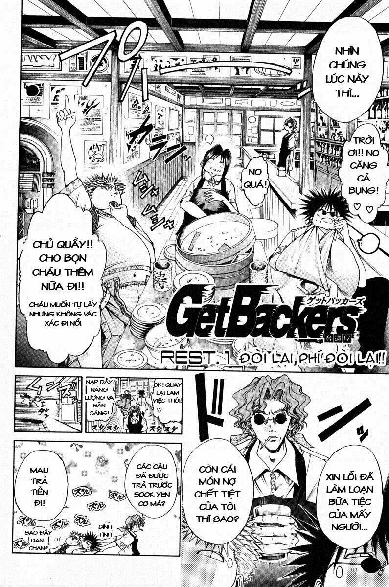 Get Backers: Chapter 84