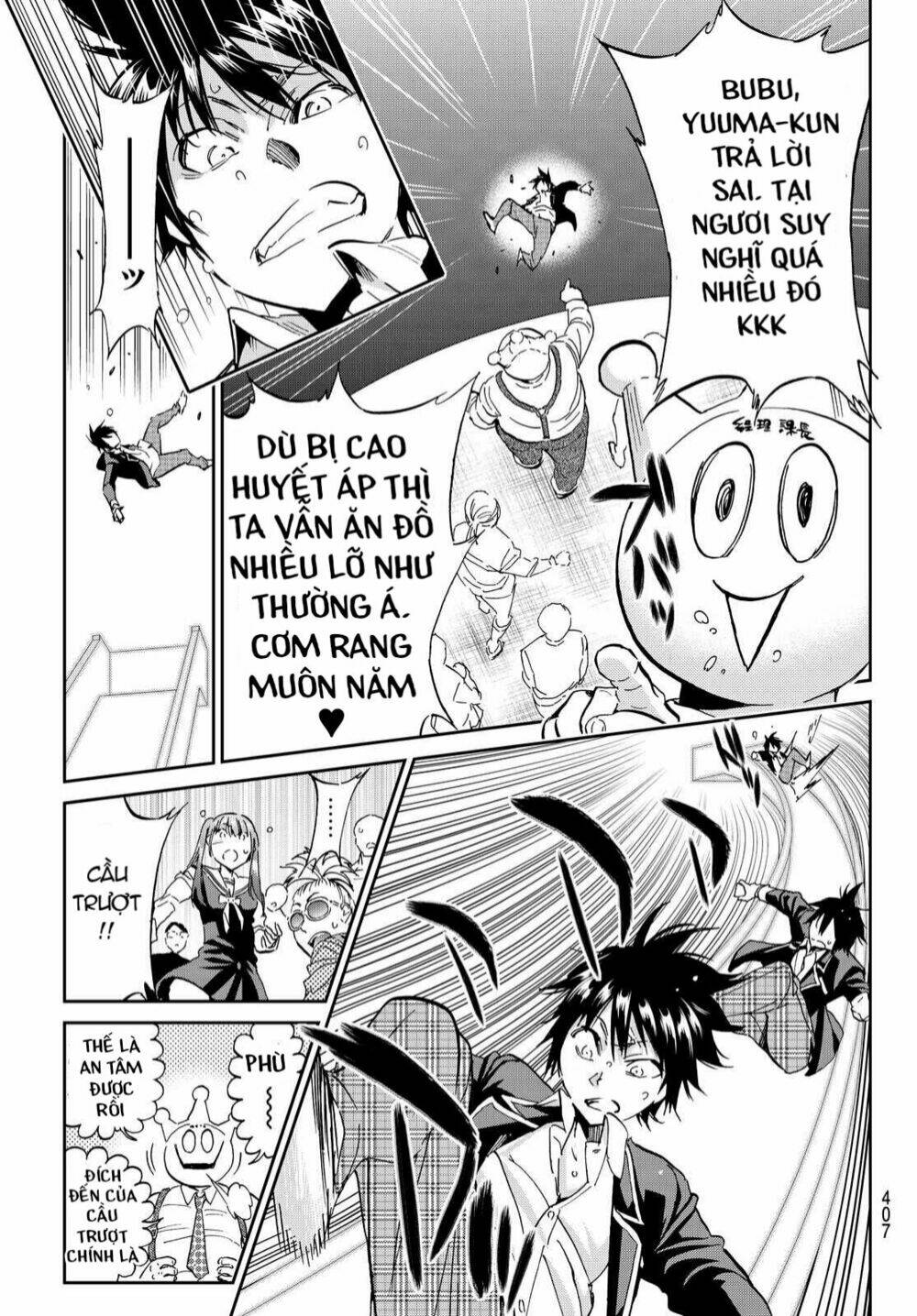 Real Account Ii: Chapter 69