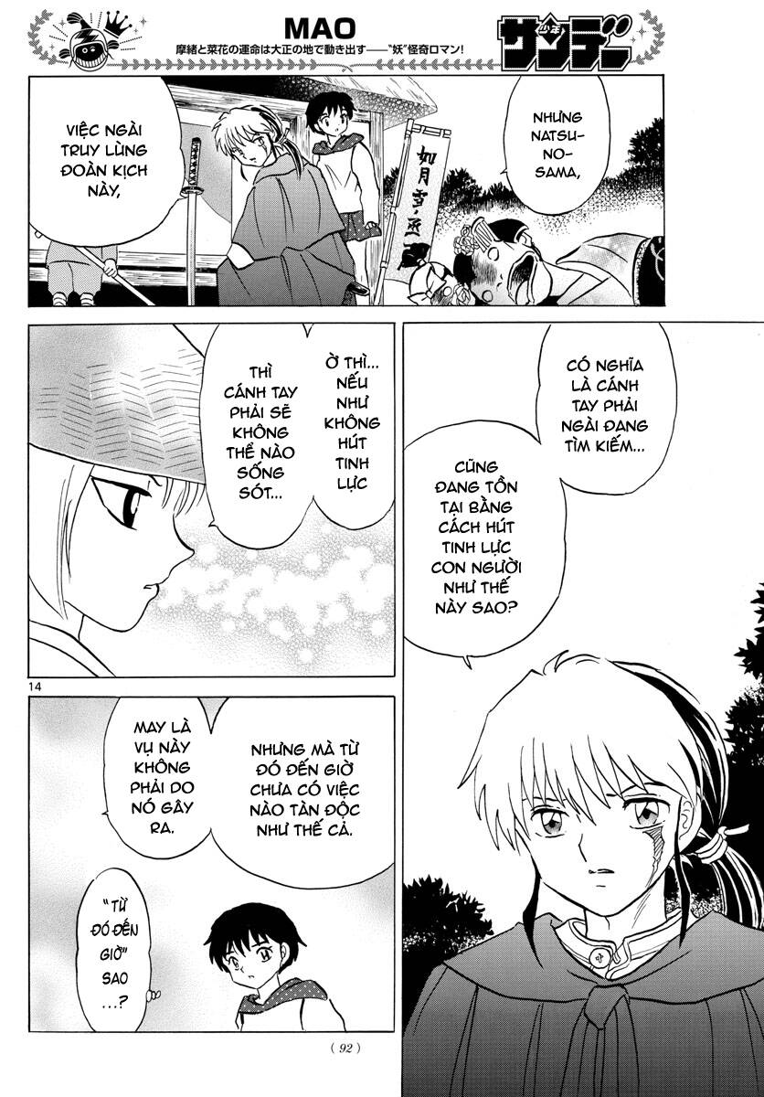 Mao (Takahashi Rumiko): Chapter 83