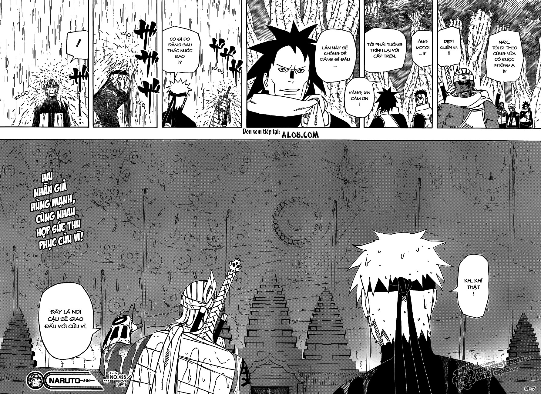 Naruto: Chapter 495