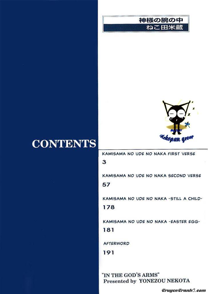 Kamisama No Ude No Naka: Chapter 1