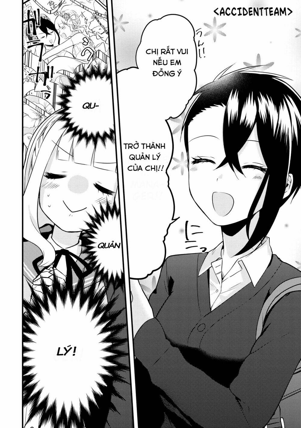 Ikemen Sugidesu Shiki-Senpai!: Chapter 1