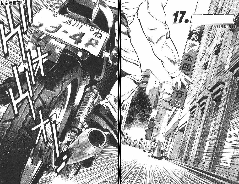 Yugo - Kẻ Thương Thuyết: Chapter 17