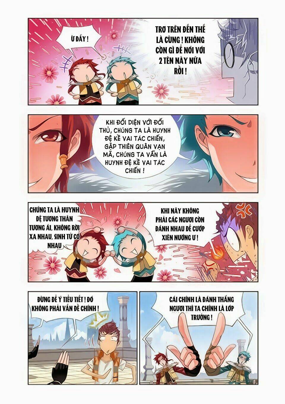 Cuồng Thần: Chapter 17.1