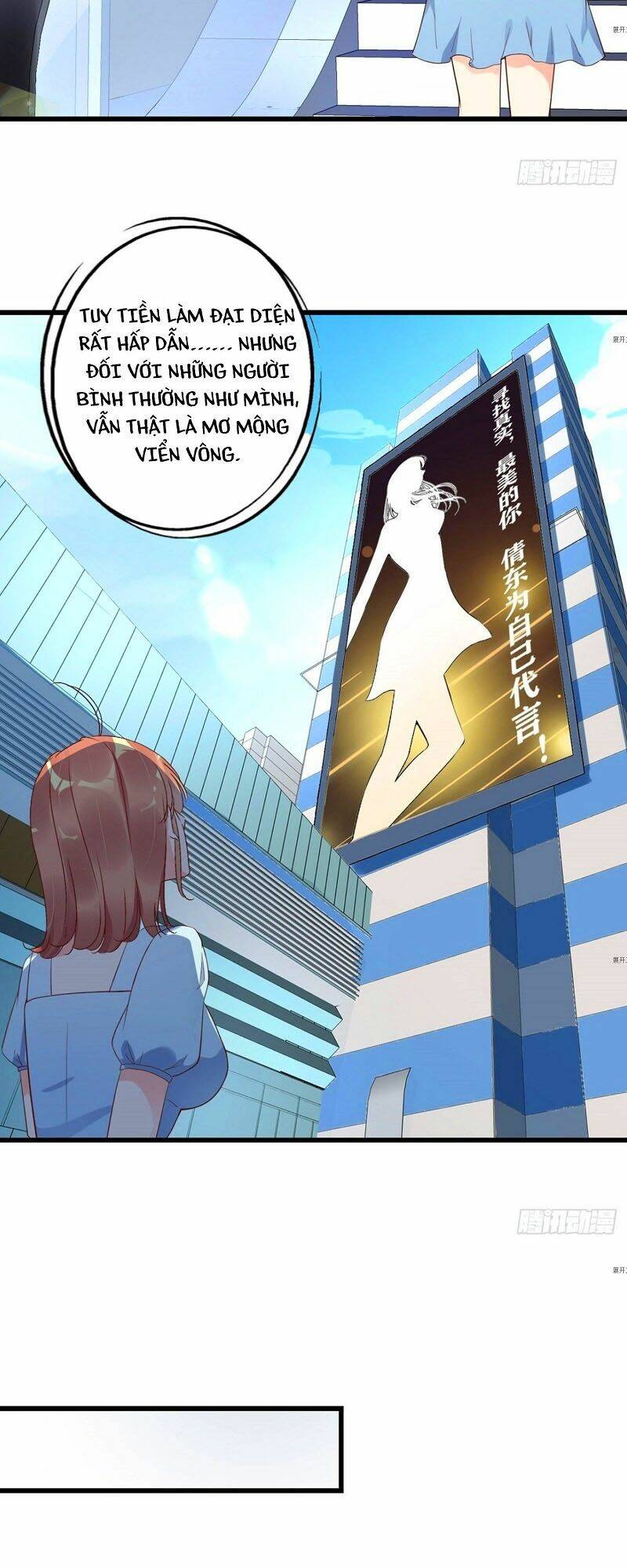 Thác Loạn Chung Thân: Chapter 17