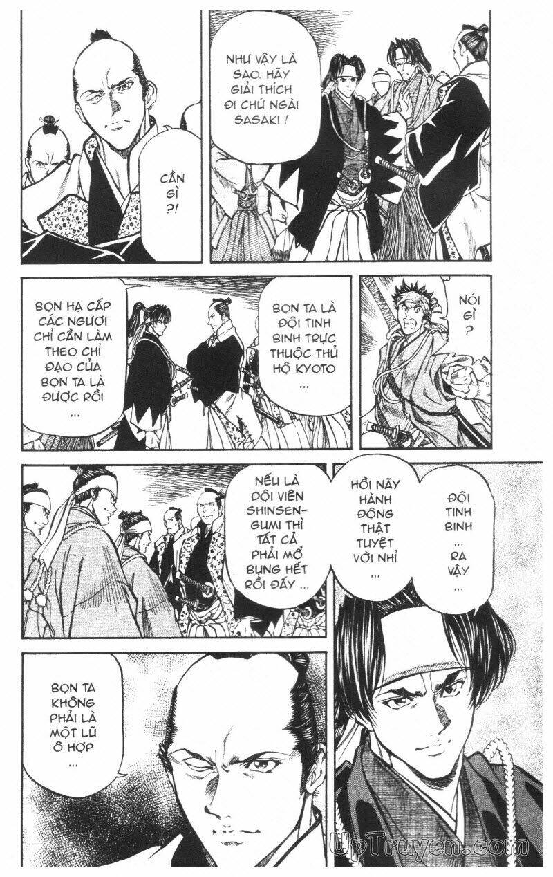 Getsu Seiki - Sayonara Shinsengumi: Chapter 7