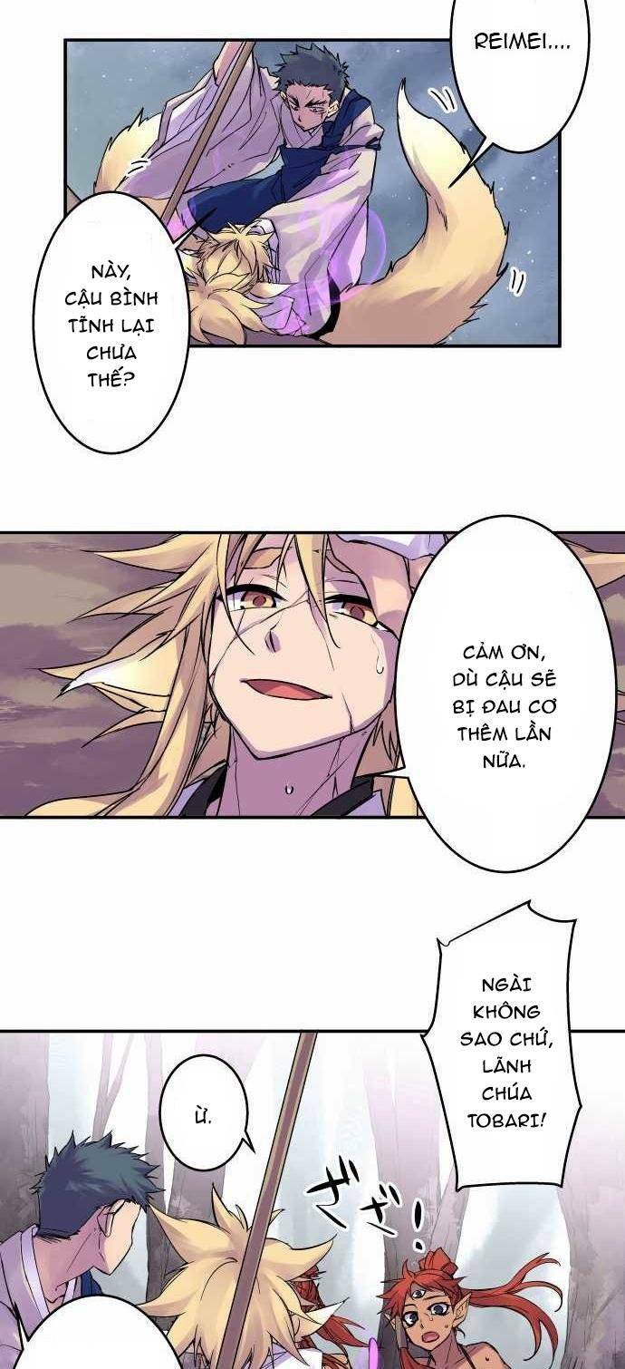 Ake No Tobari: Chapter 105