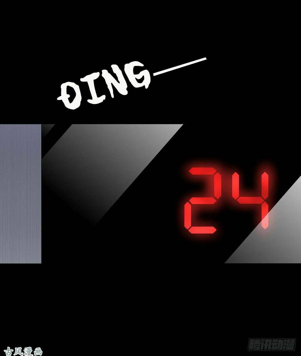 Ẩn Số Về Tứ Gia: Chapter 2