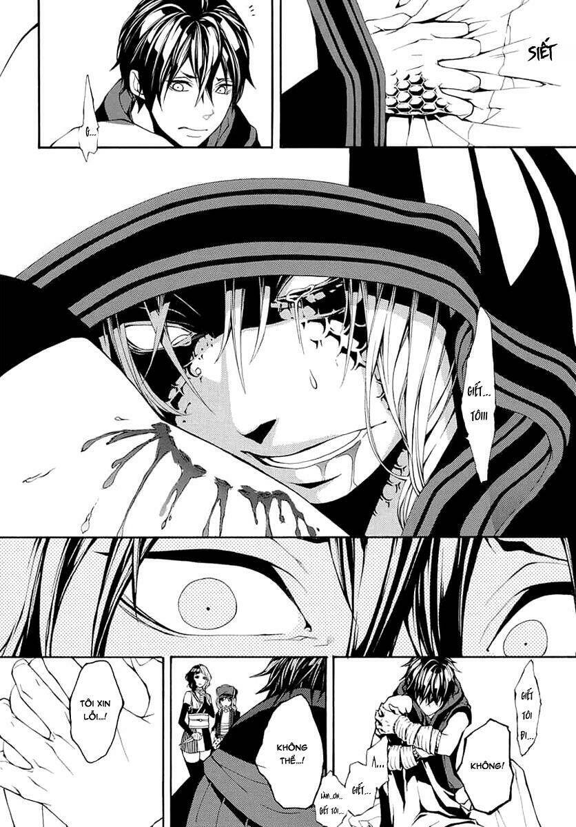 Donten Ni Warau Gaiden: Chapter 8