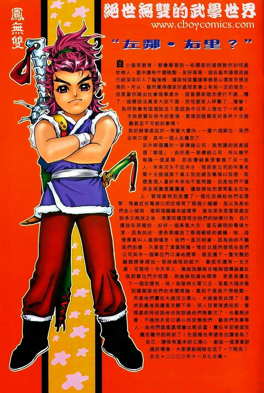 Tuyệt Thế Vô Song: Chapter 131