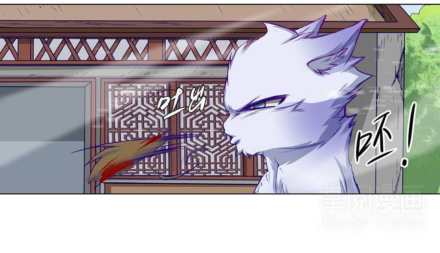 Tối Cường Thăng Cấp Hệ Thống: Chapter 34