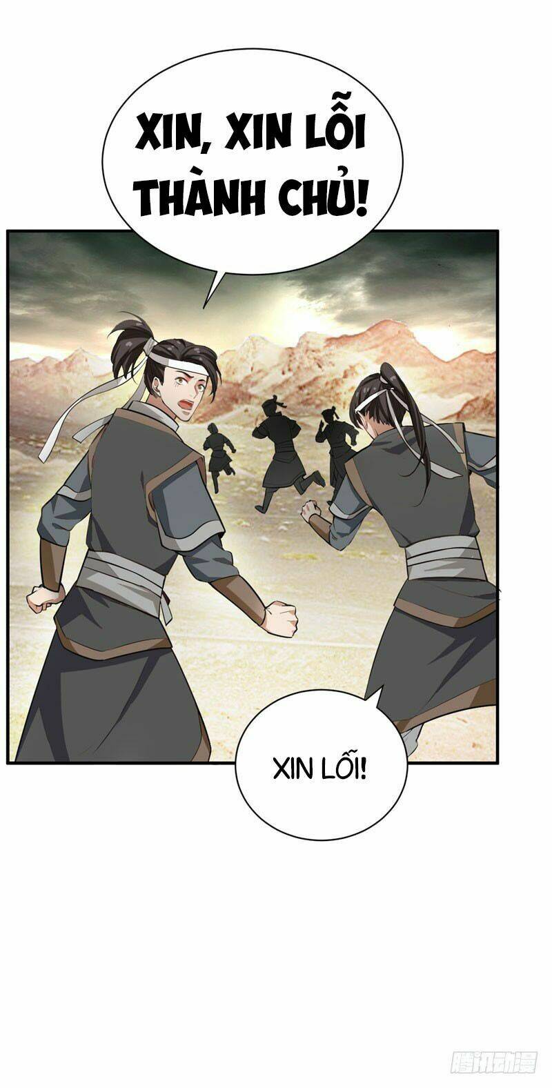 Yêu Giả Vi Vương: Chapter 57