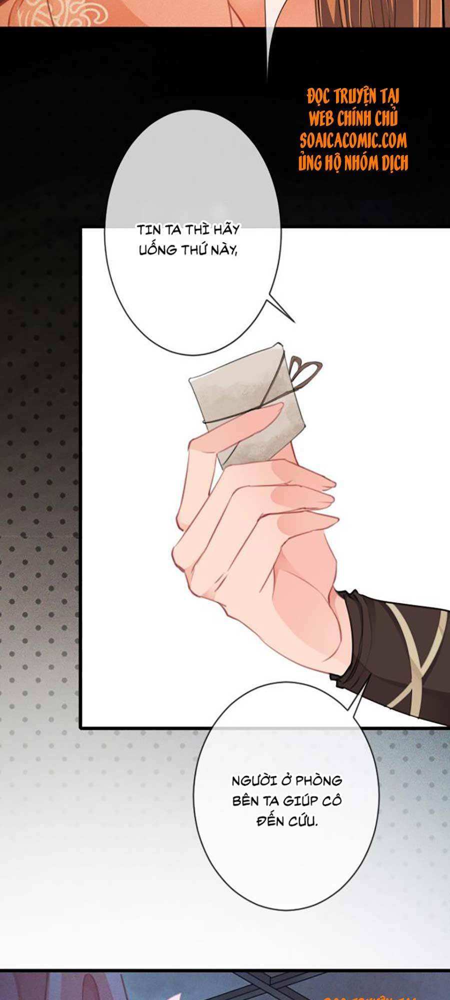 Tướng Quân, Bổn Phi Không Nhận Sủng: Chapter 8