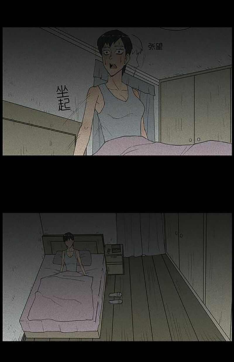 Kinh Dị Đêm Khuya: Chapter 30: - Mặt Nạ Dưỡng Sắc (Hạ)