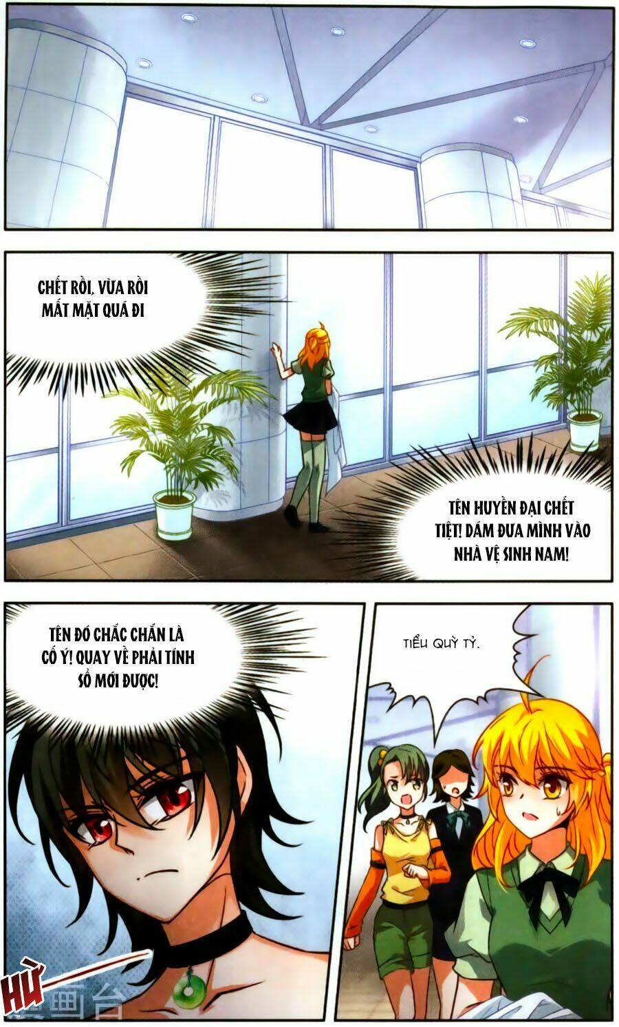 Huyền Vũ Luyến Ca: Vạn Vật Sinh Linh: Chapter 11