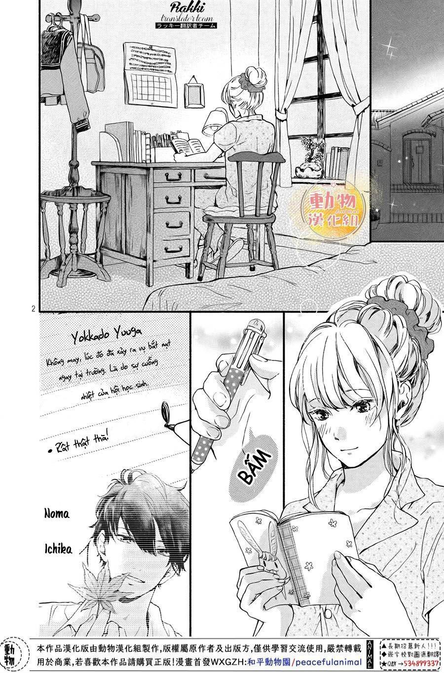 Mikansei Demo Koi Ga Ii.: Chapter 3