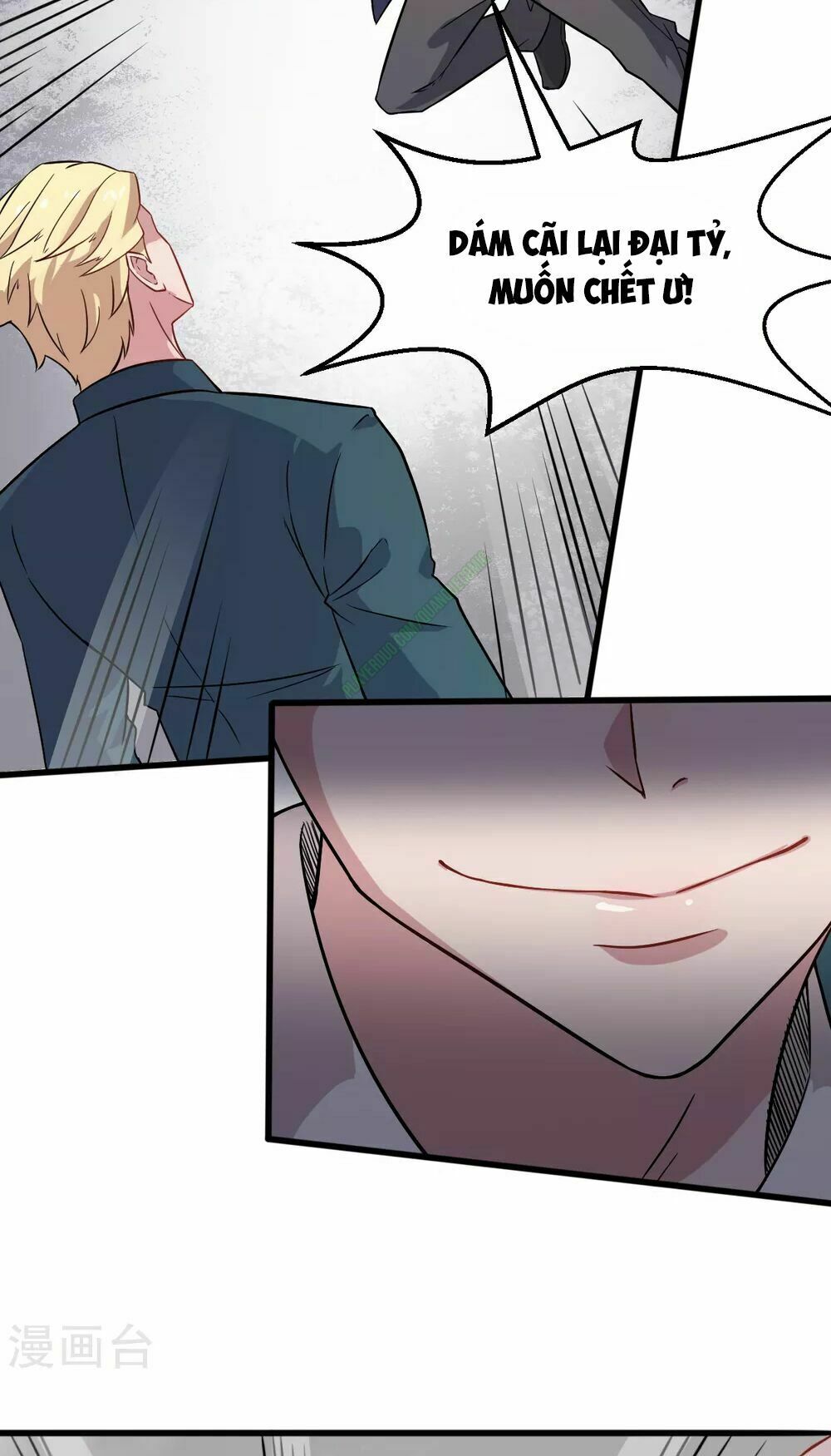 Vườn Trường Cuồng Sư Hệ Thống: Chapter 17