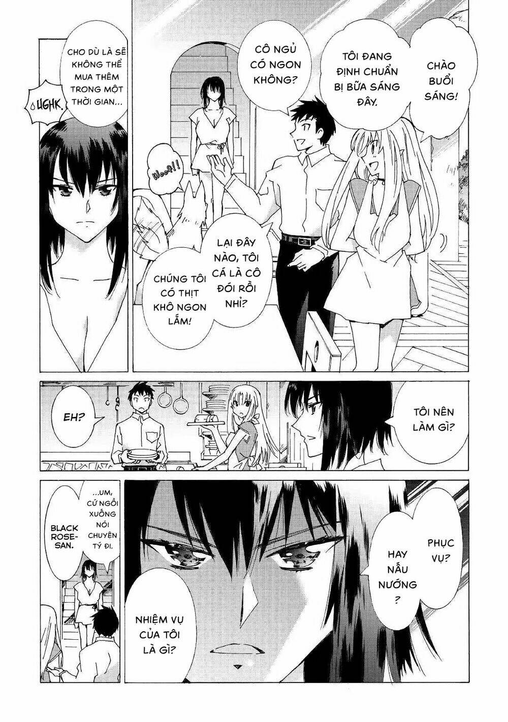 Argate Online: Chapter 20