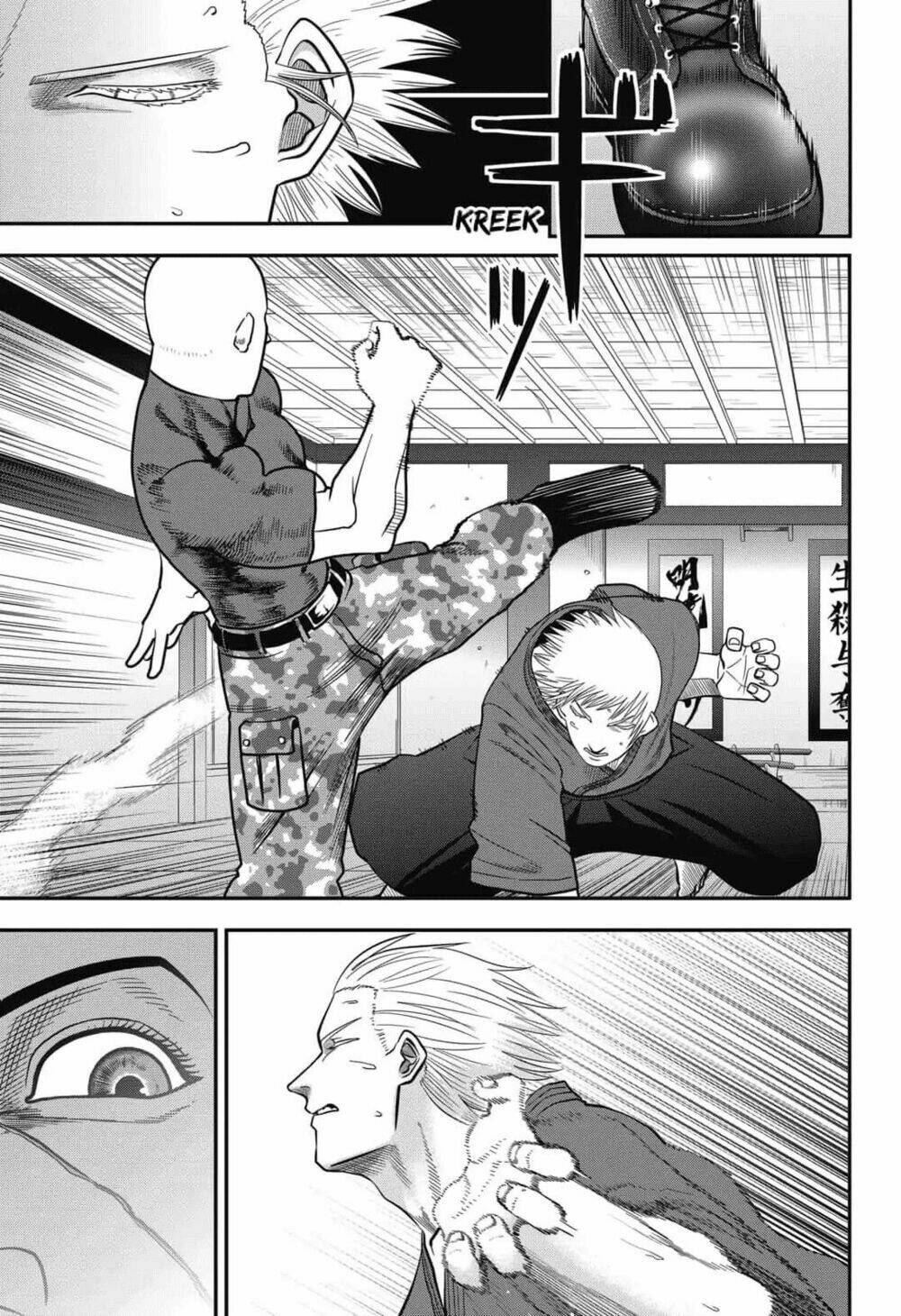 Abyss Rage: Chapter 1