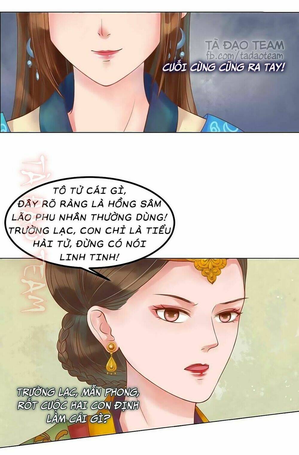 Cẩm Tú Vị Ương: Chapter 56