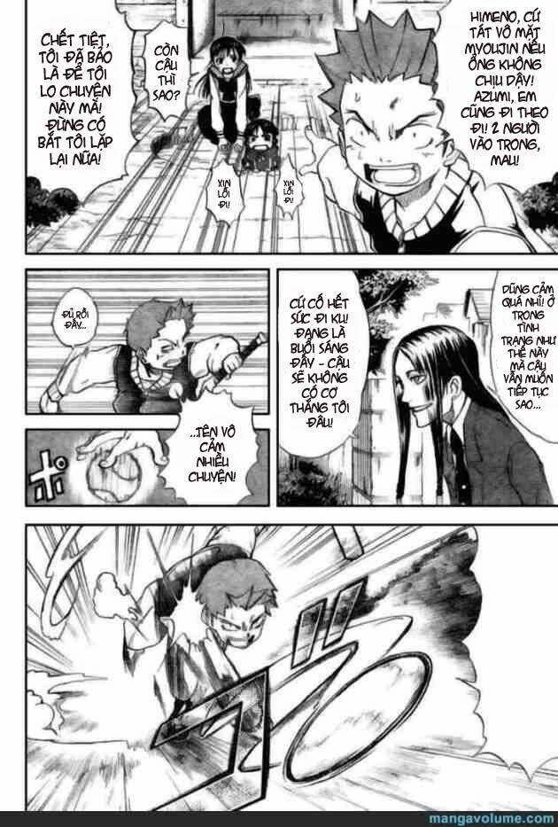 Mieru Hito: Chapter 12