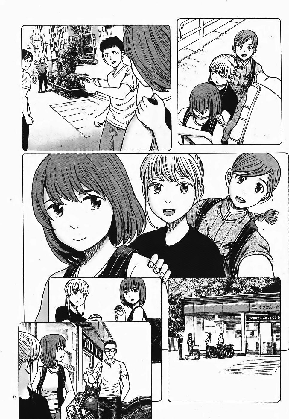 Não Phẳng Siêu Năng Lực: Chapter 75