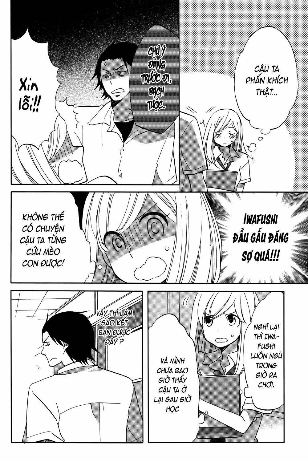 Hoshigami-Kun Wa Douka Shite Iru: Chapter 2