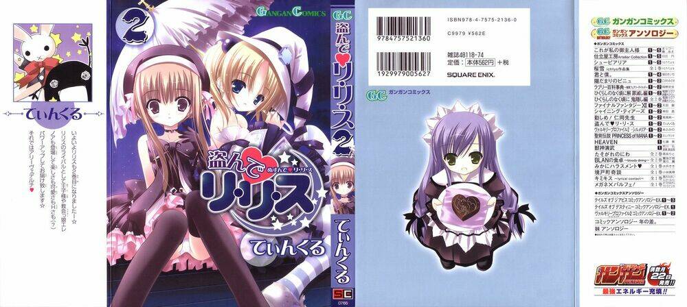 Nusunde Lilith: Chapter 6