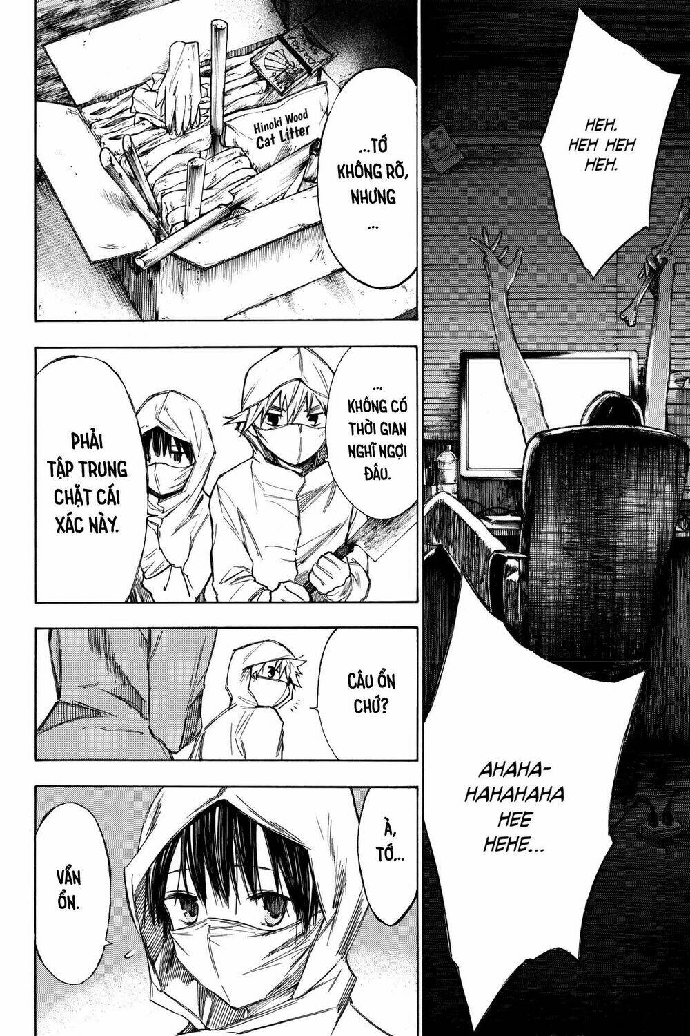 Hone Ga Kusaru Made: Chapter 23