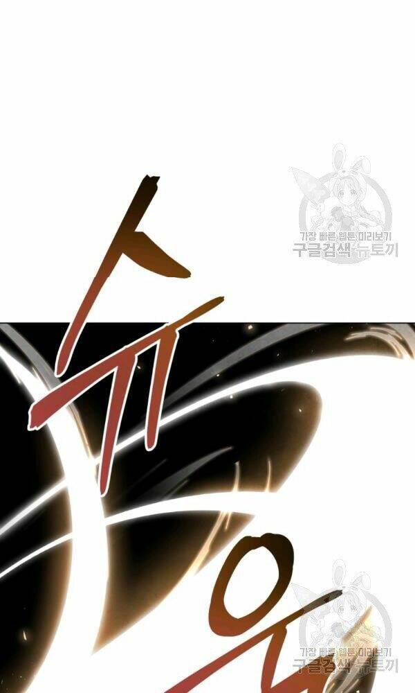 Phụng Tiên Trọng Sinh Ký: Chapter 36