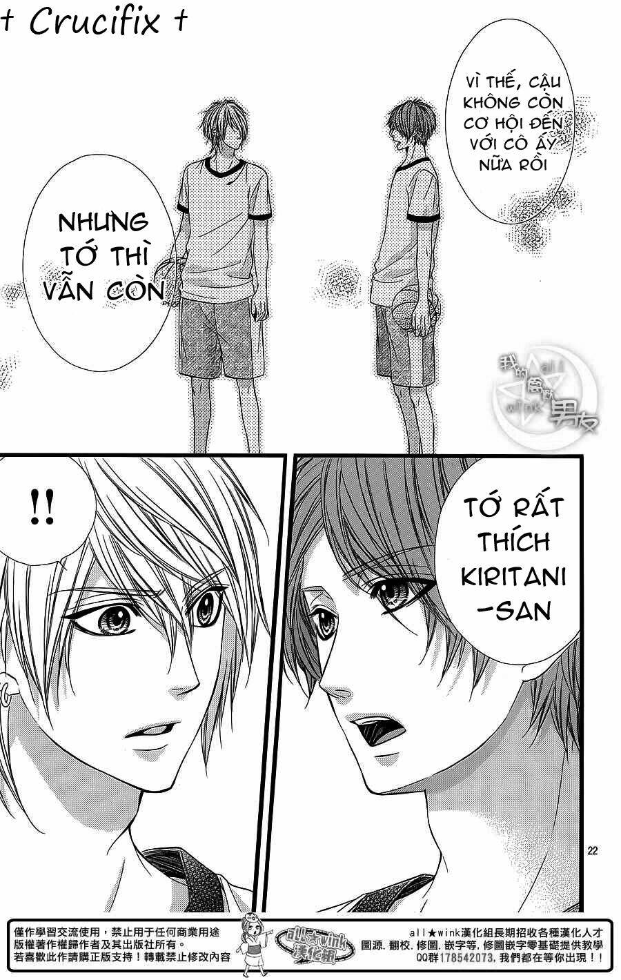 Kedamono Kareshi: Chapter 26