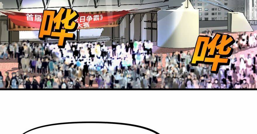 Vua Sinh Tồn: Chapter 45