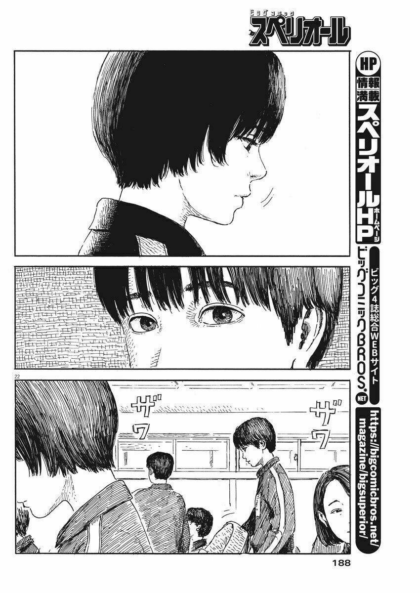 Chi No Wadachi: Chapter 53