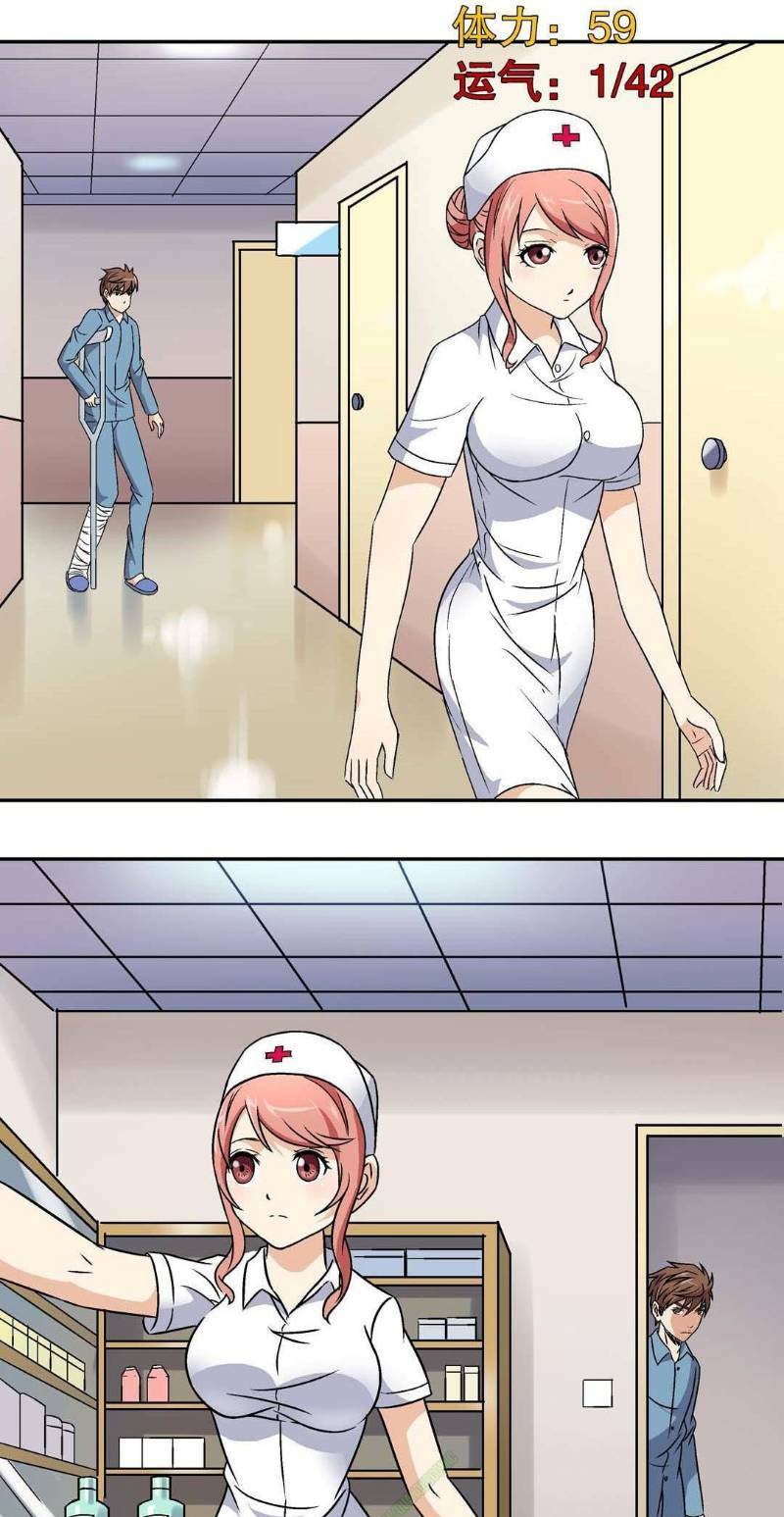 Khống Vận Sư: Chapter 9